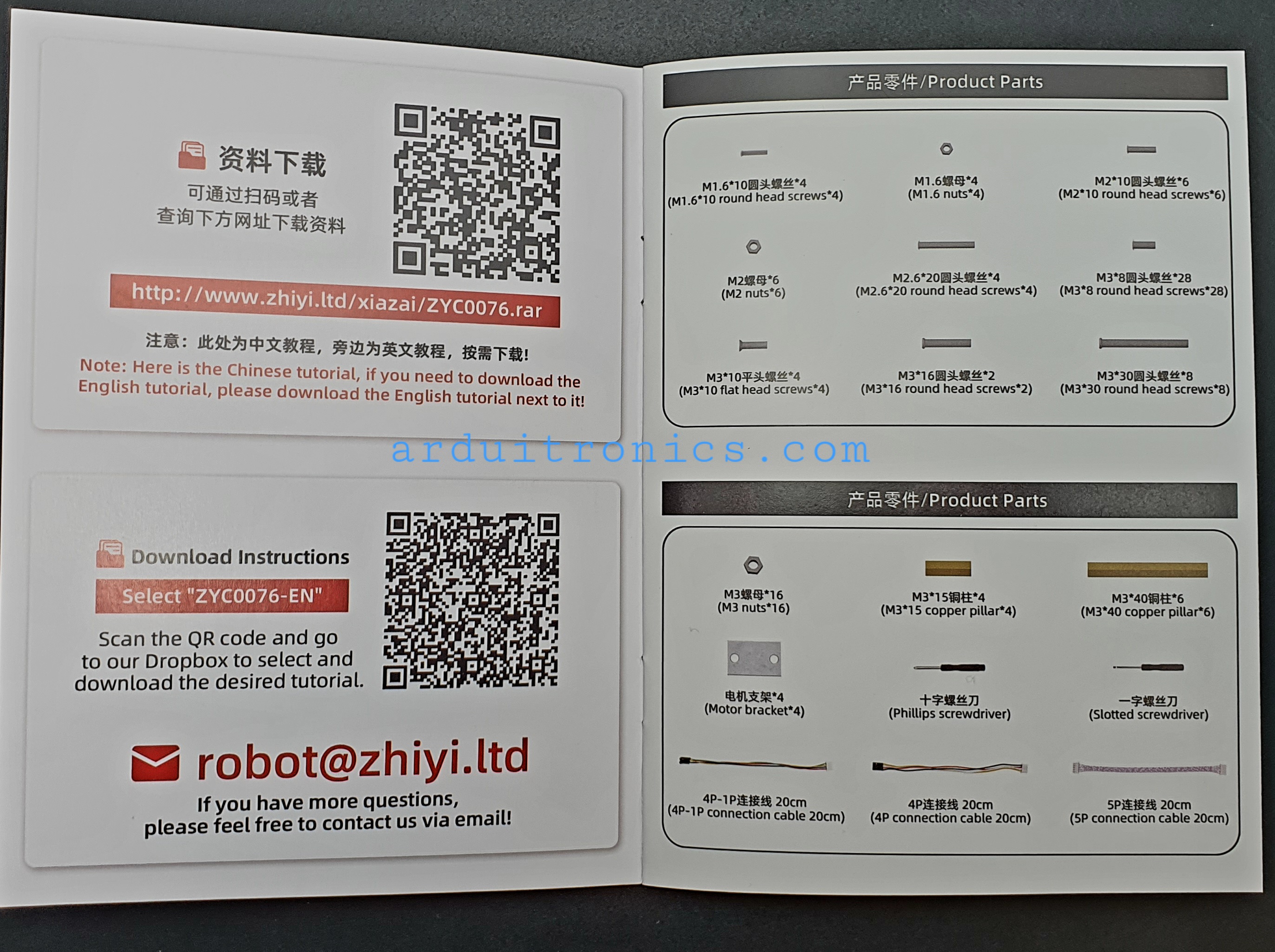 ESP32 Camera Robot for Arduino Uno Starter Kit