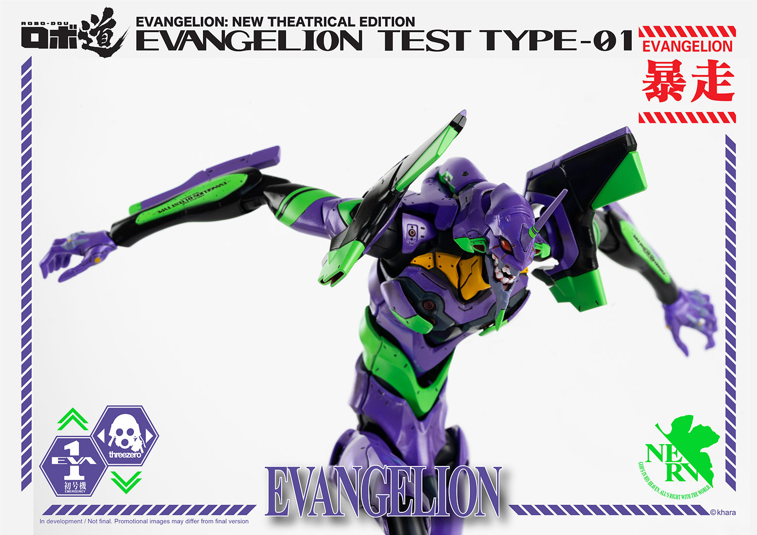"Pre-Order" Threezero : ROBO-DOU Evangelion Test Type-01