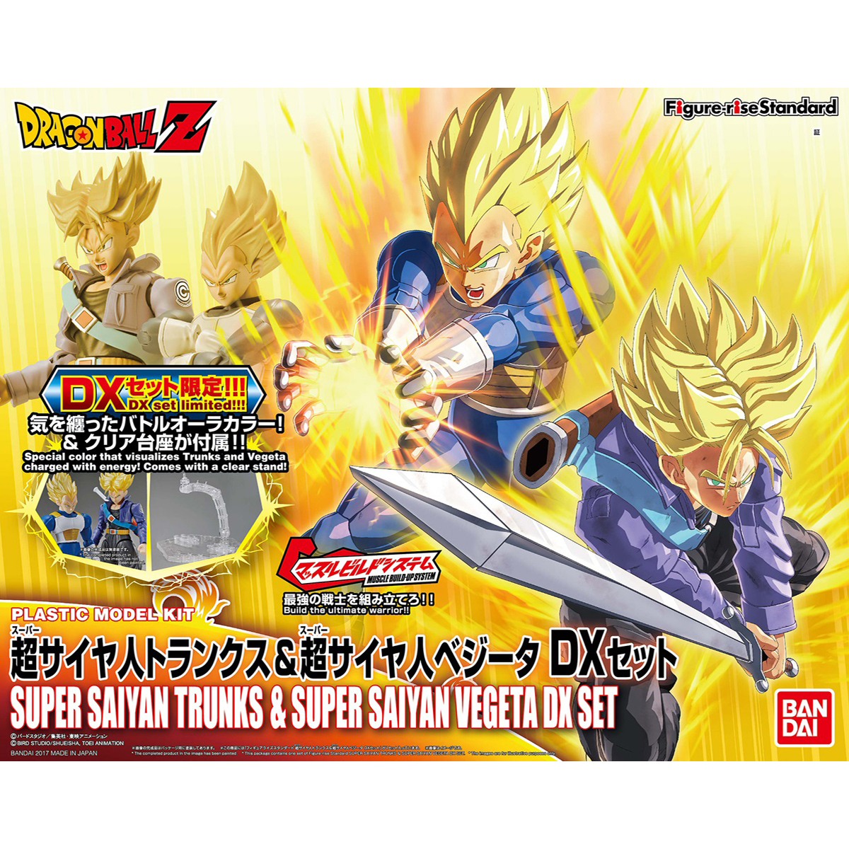 Figure-rise Standard Super Saiyan Trunks & Super Saiyan Vegeta DX Set