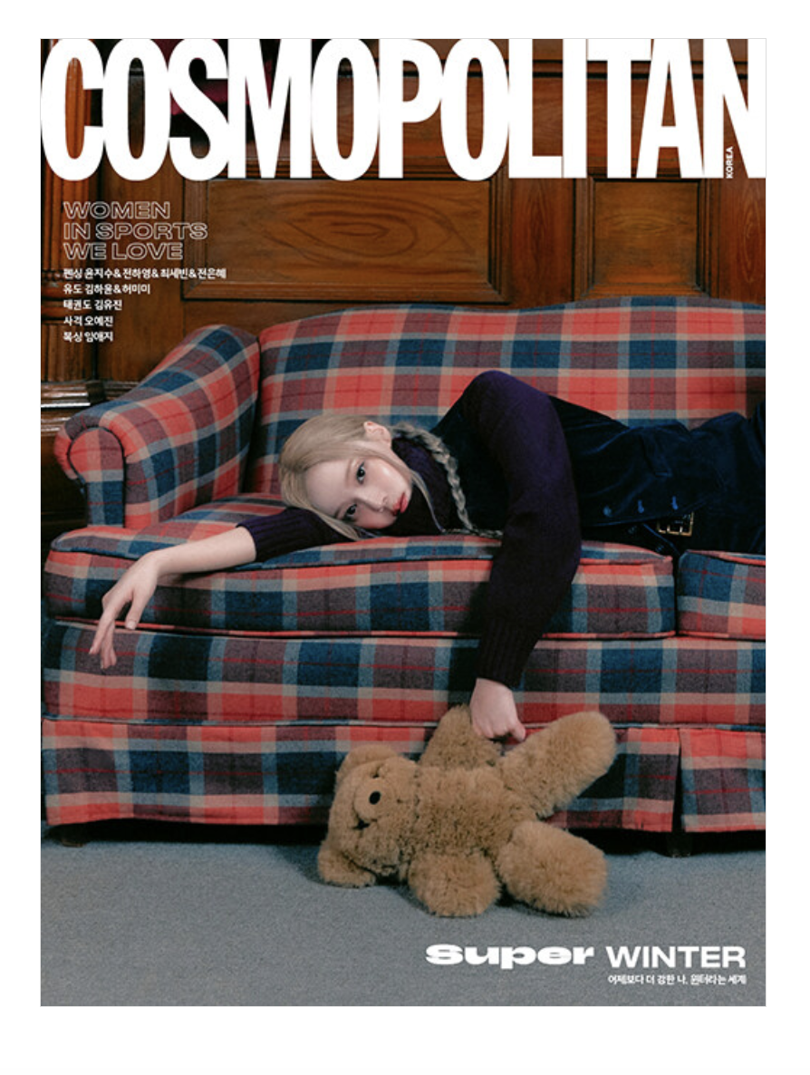 นิตยสาร COSMOPOLITAN 2024.10 B Type หน้าปก aespa : WINTER