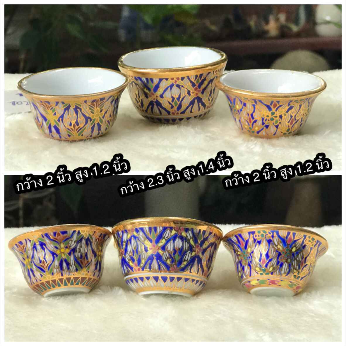 ชุด 3 ชิ้นคละลายคละขนาด เก่าเก็บ Hand Painted Benjarong จอกน้ำชาเบญจรงค์ ลายไทยน้ำทอง