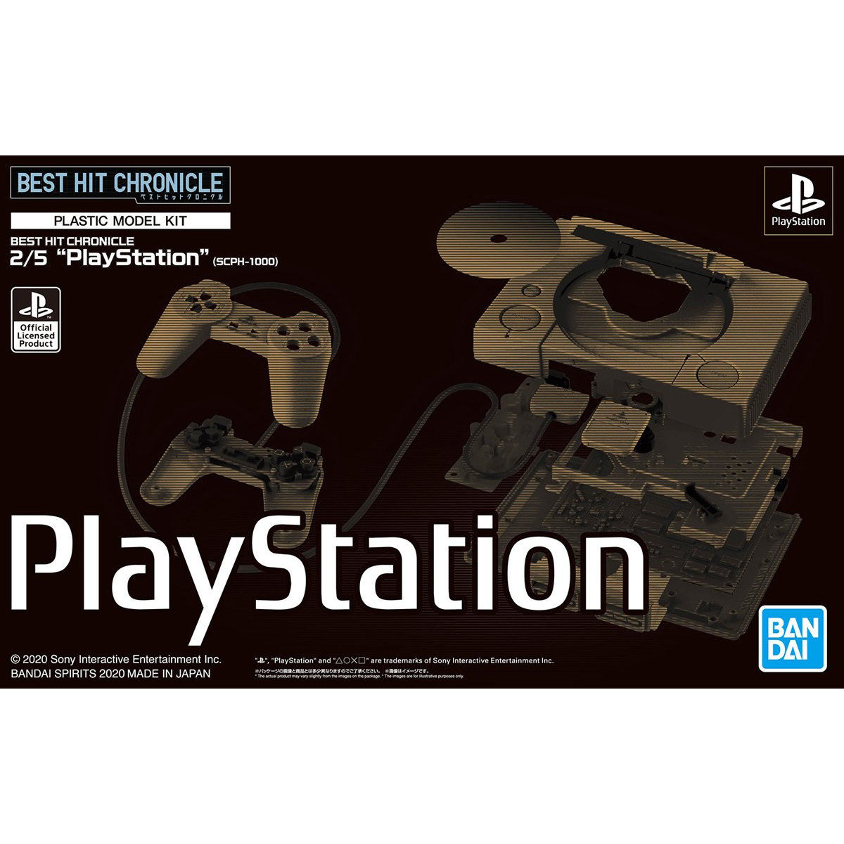 Best Hit Chronicle 2/5 Play Station (SCPH-1000)