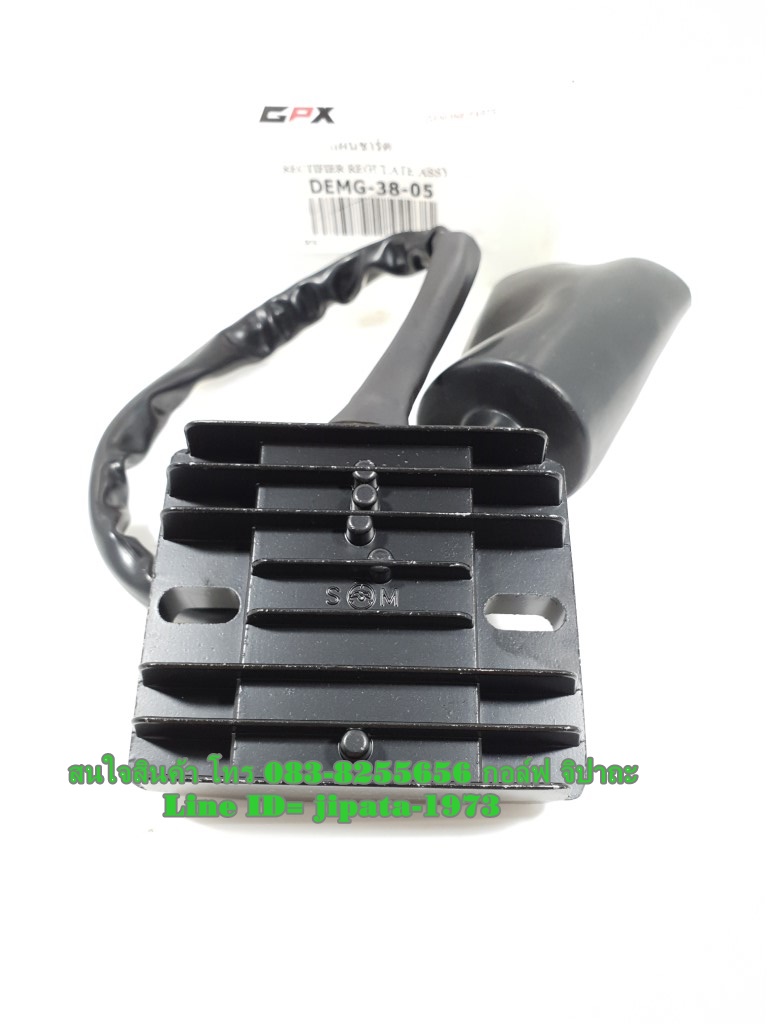 (GN 150) แผ่นชาร์ตไฟ (เรคติไฟเออร์) GPX Demon 150 GN แท้