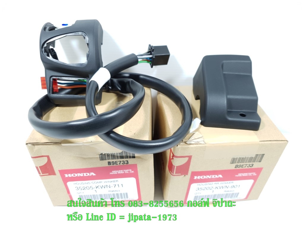 (PCX 150) ชุดสวิทช์แฮนด์ Honda PCX 150 ปี 2012 แท้