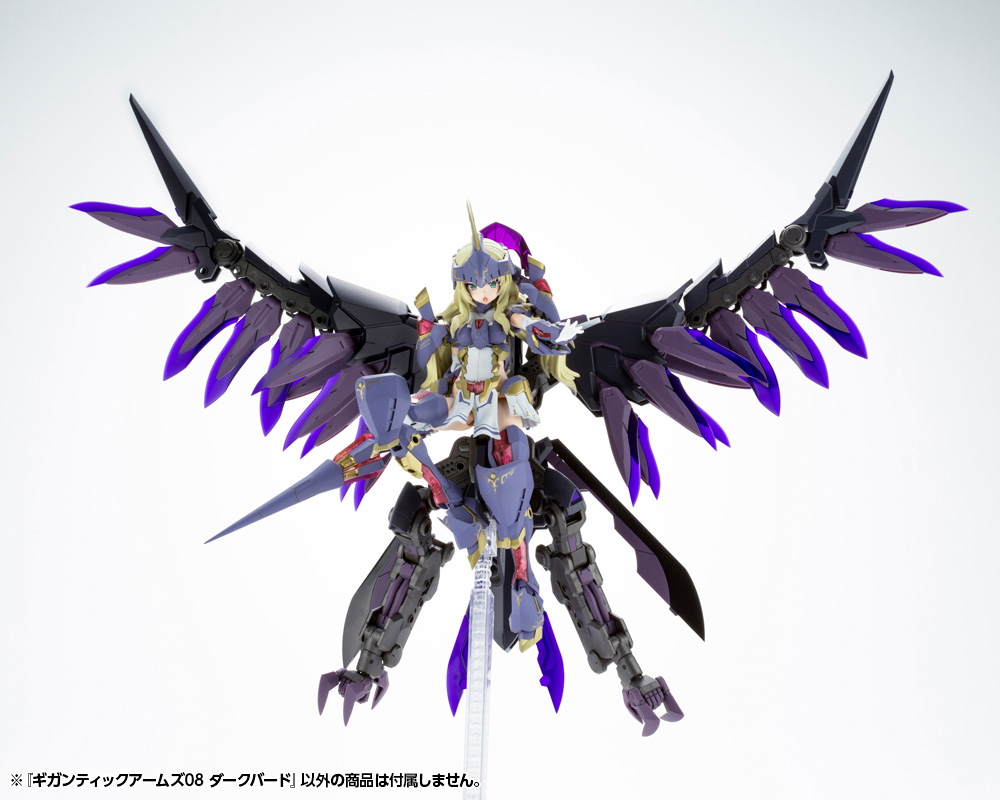 "Pre-Order" M.S.G Giant Arms 08 Dark Bird