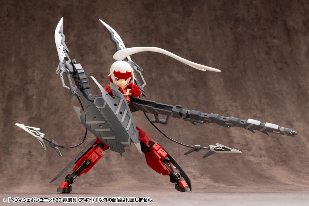 "Pre-Order" M.S.G Heavy Weapon Unit MH20 Dragon Arms (Agito)