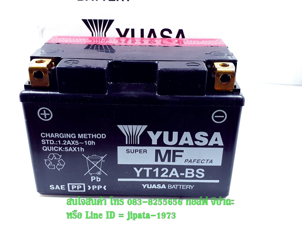 แบตเตอรี Yuasa รุ่น YT12A-BS (แบตเตอรี่ แห้ง แยกน้ำกรด)