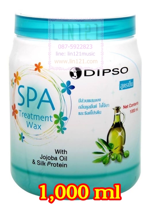 Dipso Treatment wax 7 สูตร 1,000 ml ดิ๊ฟโซ่ ทรีทเม้นท์ สปา แวกซ์