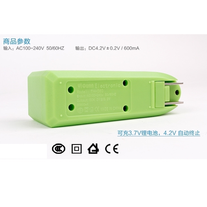 Lithium Battery Charger 18650/14500/10440/CR123A ที่ชาร์จถ่าน Li-ion แบบอเนกประสงค์ 1 ช่องสีเขียว