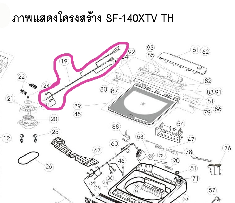สายไฟ เครื่องซักผ้า ฮิตาชิ รุ่น SF-140XTV ตำแหน่ง 19