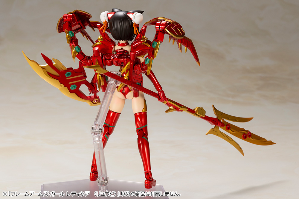 "Pre-Order" Frame Arms Girl Laetitia Ryuubi