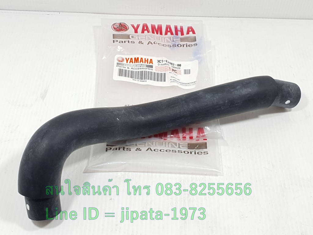 (R15) ชุดท่อหม้อน้ำ Yamaha R15 ปี 2014-2016 แท้