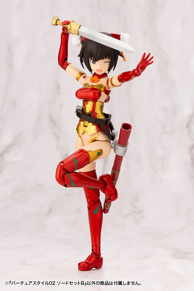 "Pre-Order" M.S.G Virtuous Style 02 Sword Set B