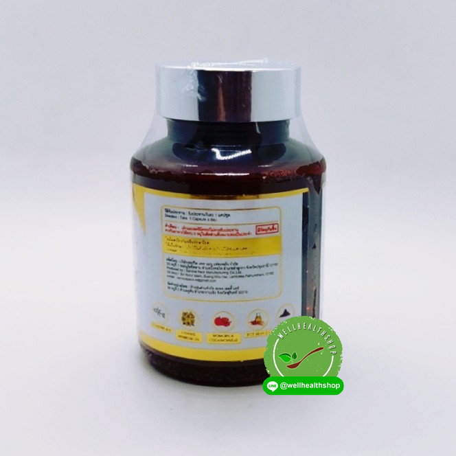 Asta prim แอสต้า พริม สารสกัดฟักข้าวผสมสาหร่ายแดง เพิ่มน้ำมันรำข้าวไรซ์เบอร์รี ส่งฟรีEMS