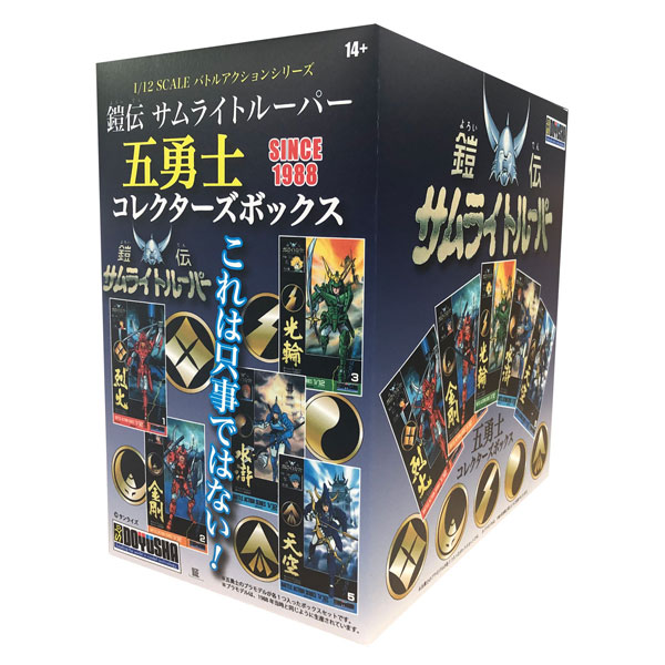 "Pre-Order" Ronin Warriors : The Five Ronin Warriors Collector's Box