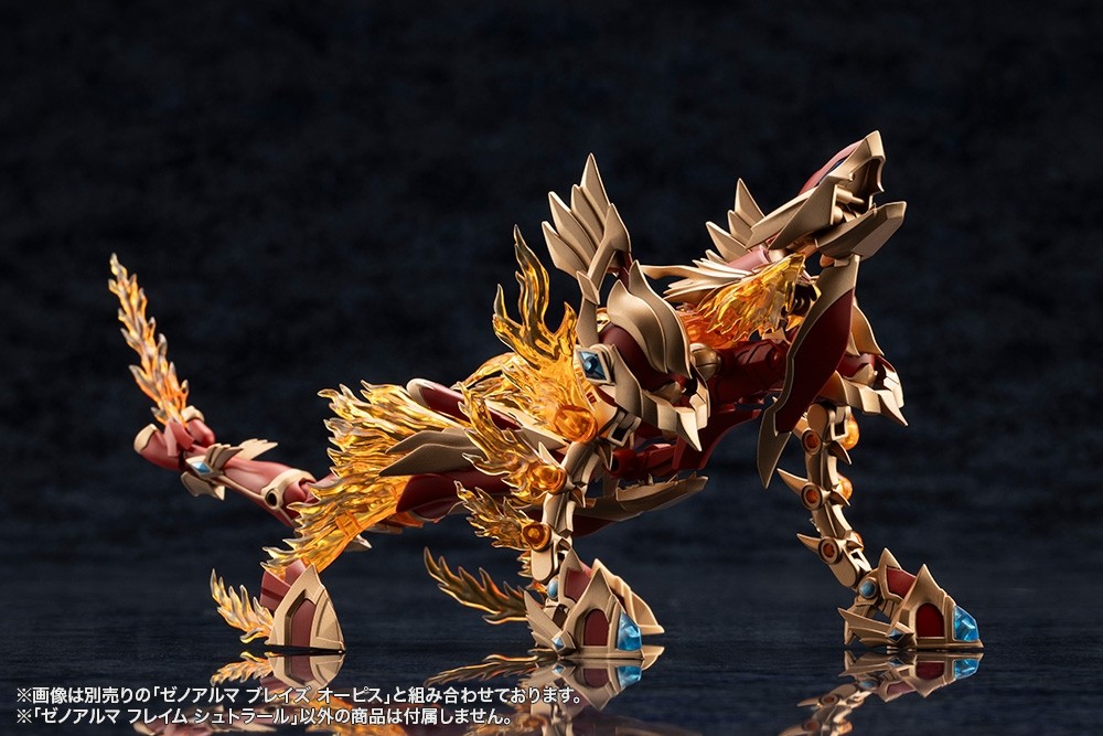 "Pre-Order" ARCANADEA XenoAlma Flame Straile
