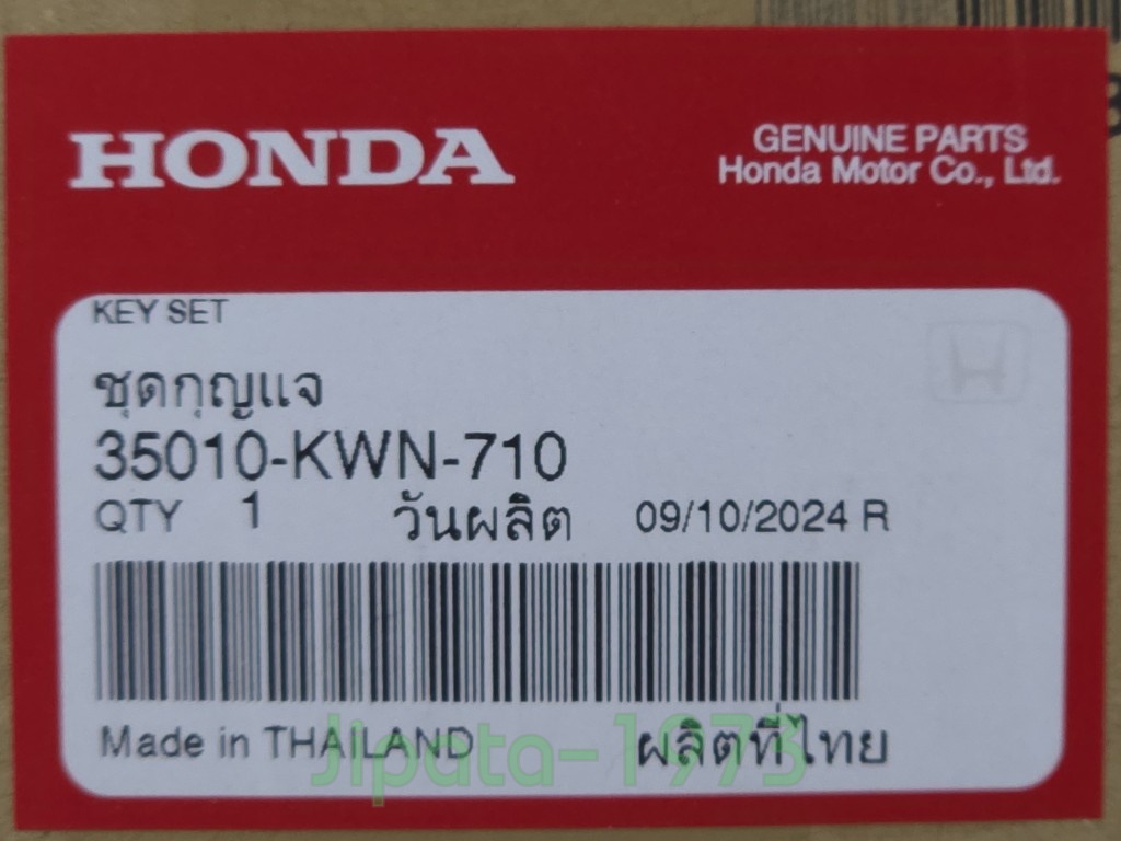 (PCX 150) ชุดสวิทช์กุญแจ Honda PCX 150 i ปี 2012 แท้