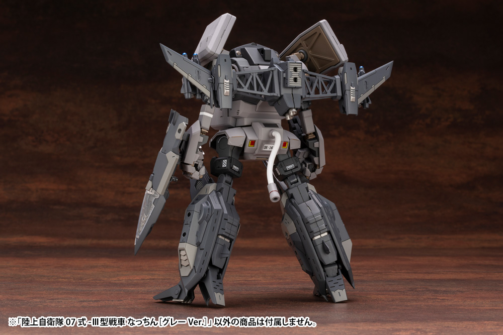 "Pre-Order" Kotobukiya 1/35 JGSDF Type 07-Ⅲ Tank Nacchin [Gray Ver.]