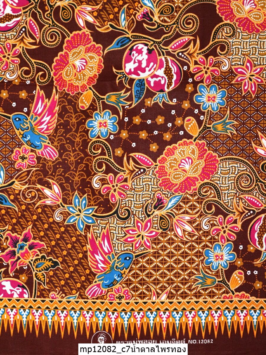 [D-MP12082] ผ้าถุงแม่พลอย 1.8เมตร เย็บพร้อมนุ่ง คอตต้อน 100%