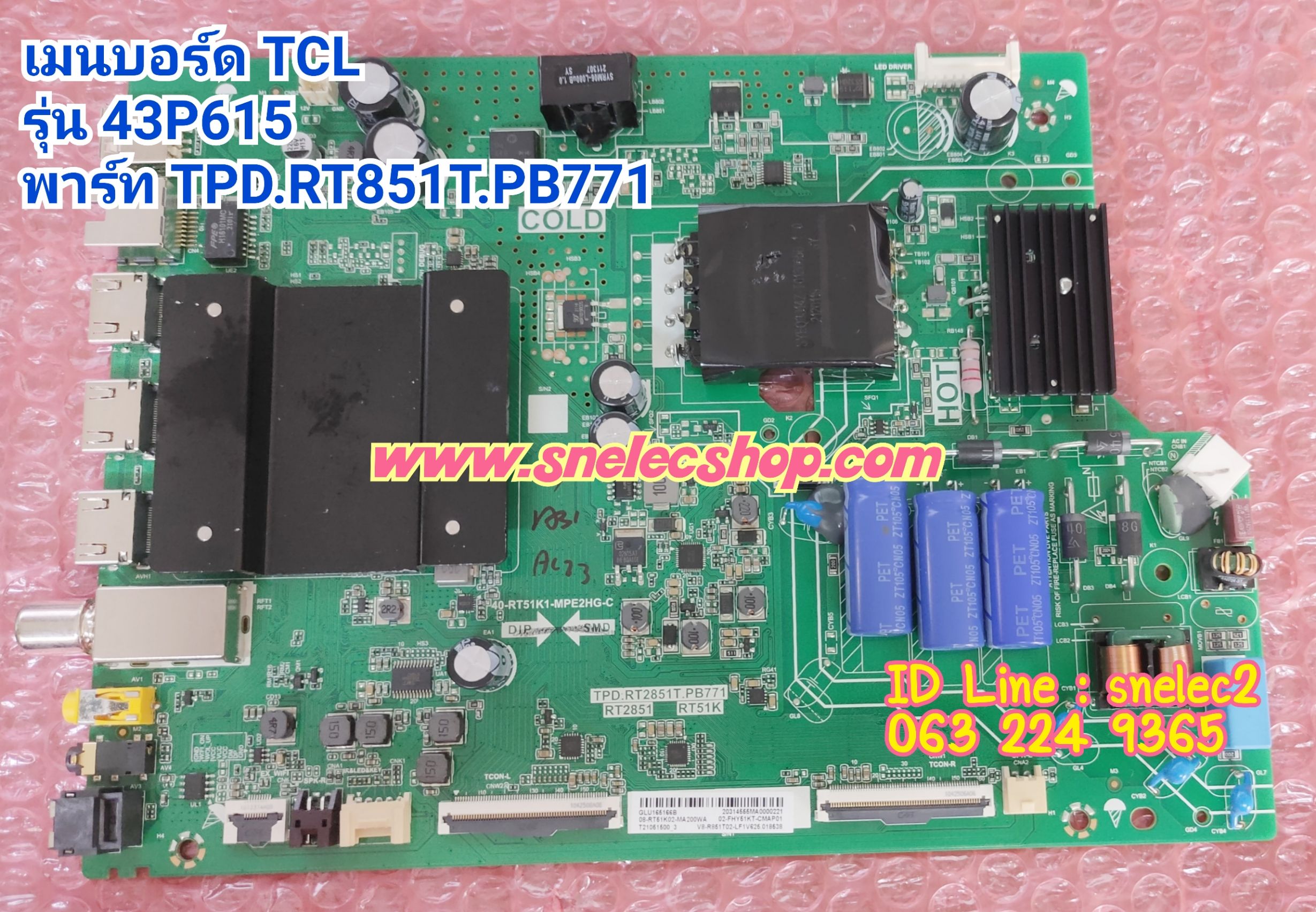 เมนบอร์ด TV TCL อะไหล่แท้ ของใหม่ รุ่น 43P615 พาร์ท TPD.RT2851T.PB771