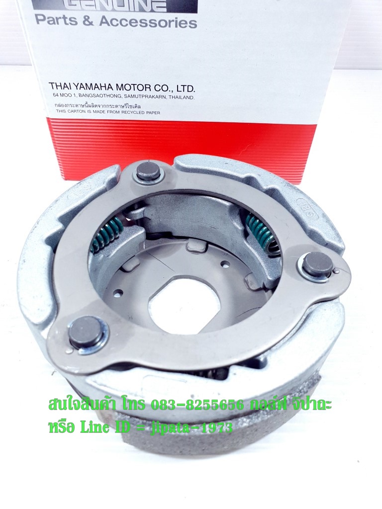 (Fiore) ชุดผ้าคลัทช์แรงเหวี่ยง Yamaha Fiore,Filano แท้