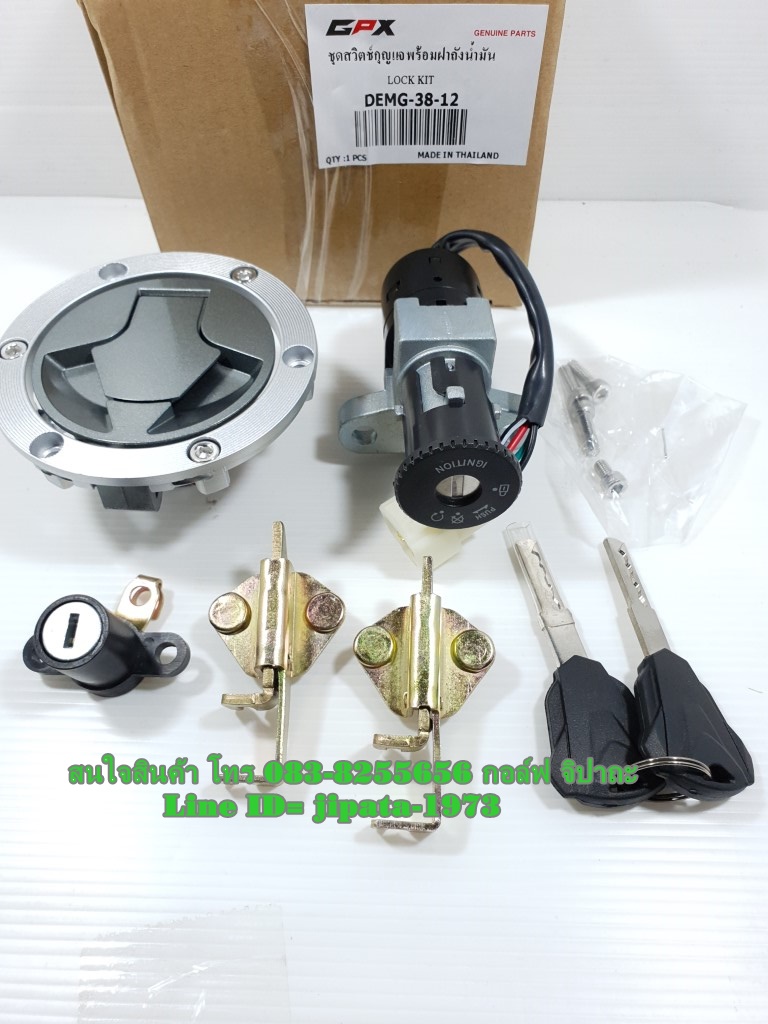 (Demon 150GN) ชุดสวิทช์กุญแจ ชุดใหญ่ GPX Demon 150 GN แท้