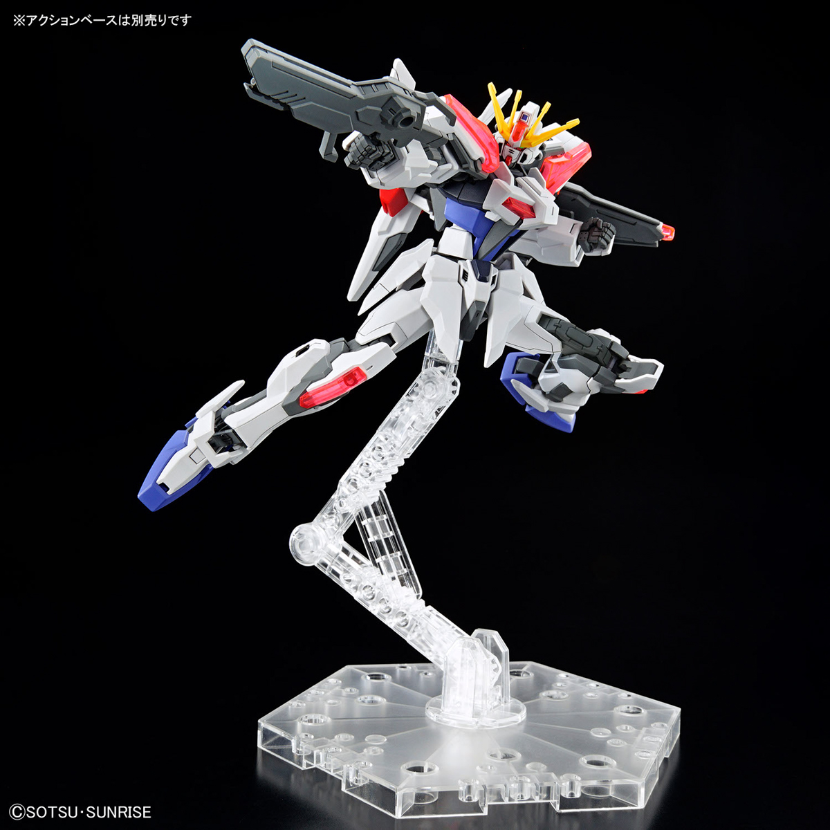 Entry Grade 1/144 Build Strike Exceed Galaxy