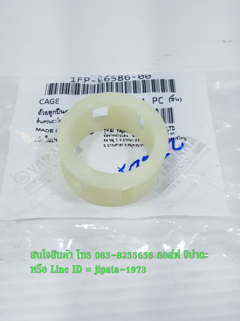 (Spark 115 i) ชุดลูกปืนวันเวย์คลัทช์ Yamaha Spark 115 i แท้