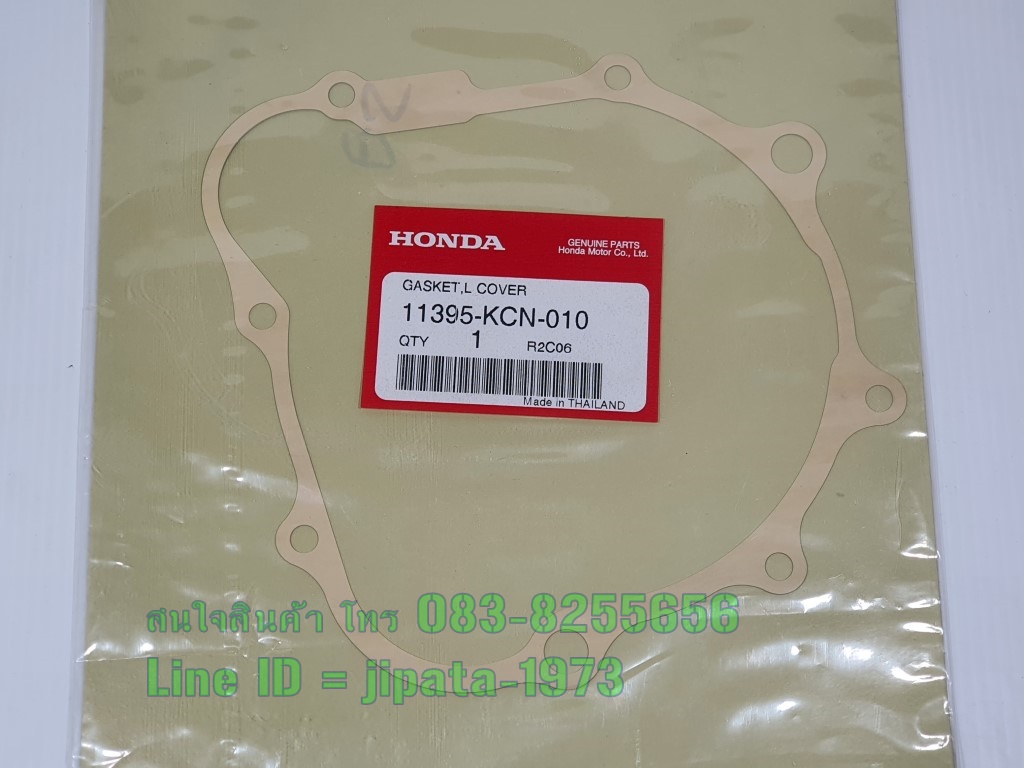 (Phantom 200) ปะเก็นเครื่องยนต์ Honda Phantom 200 แท้ แยกชิ้น (มีตัวเลือกด้านใน)