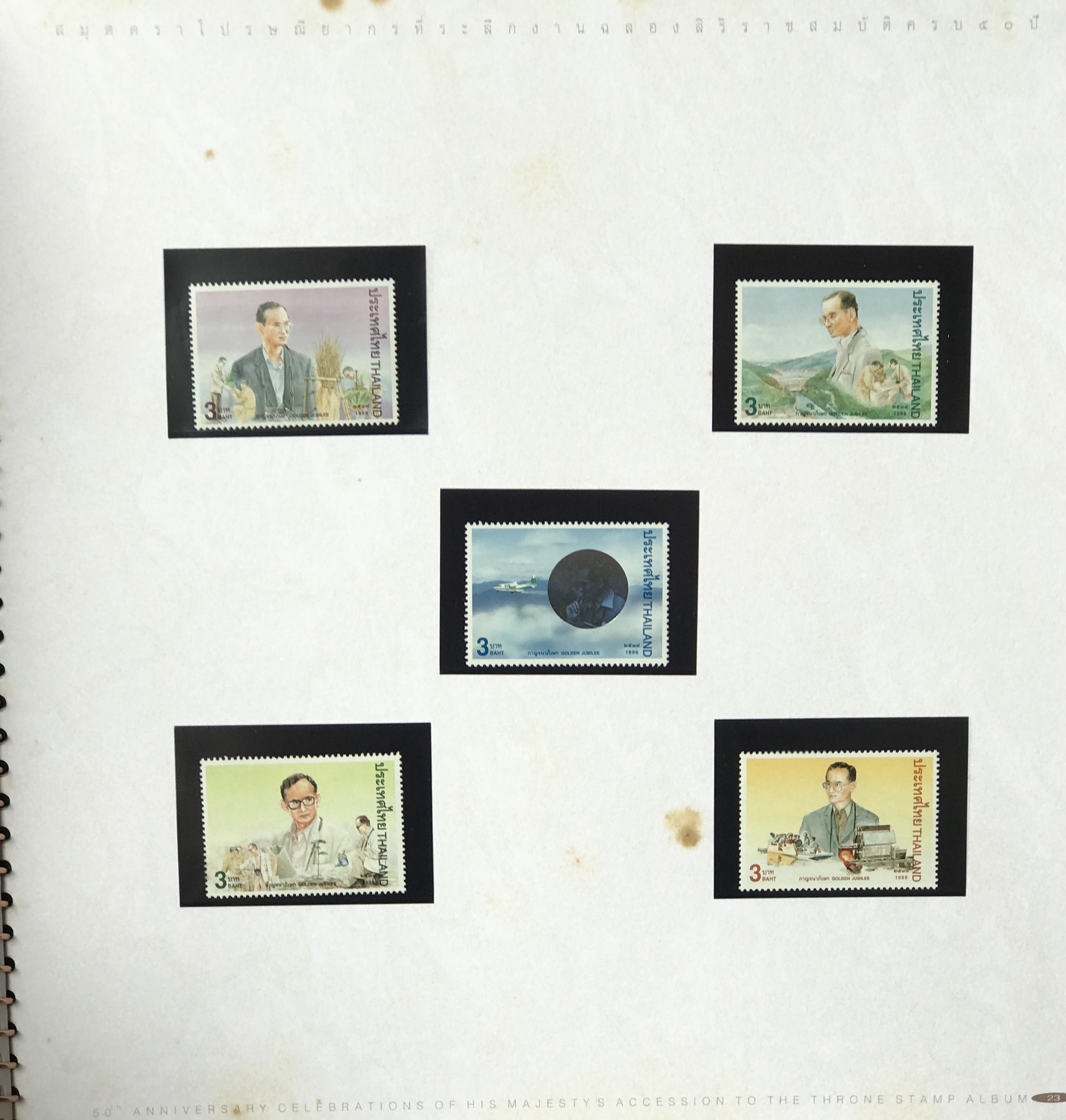 สมุดตราไปรษณียากรเเละเเผ่นตราไปรษณียากร ที่ระลึกงานฉลองสิริราชสมบัติครบ 50 ปี พ.ศ 2539 รัชกาลที่ 9 โดย CAT