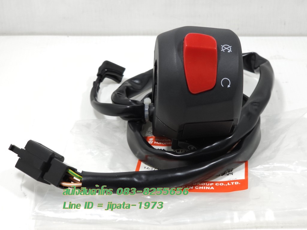 (GD 110) ชุดสวิทช์แฮนด์ Suzuki GD 110 แท้