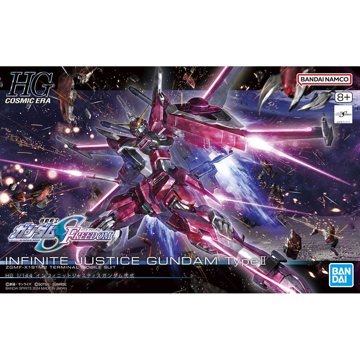 HGCE 1/144 Infinite Justice Gundam Type II