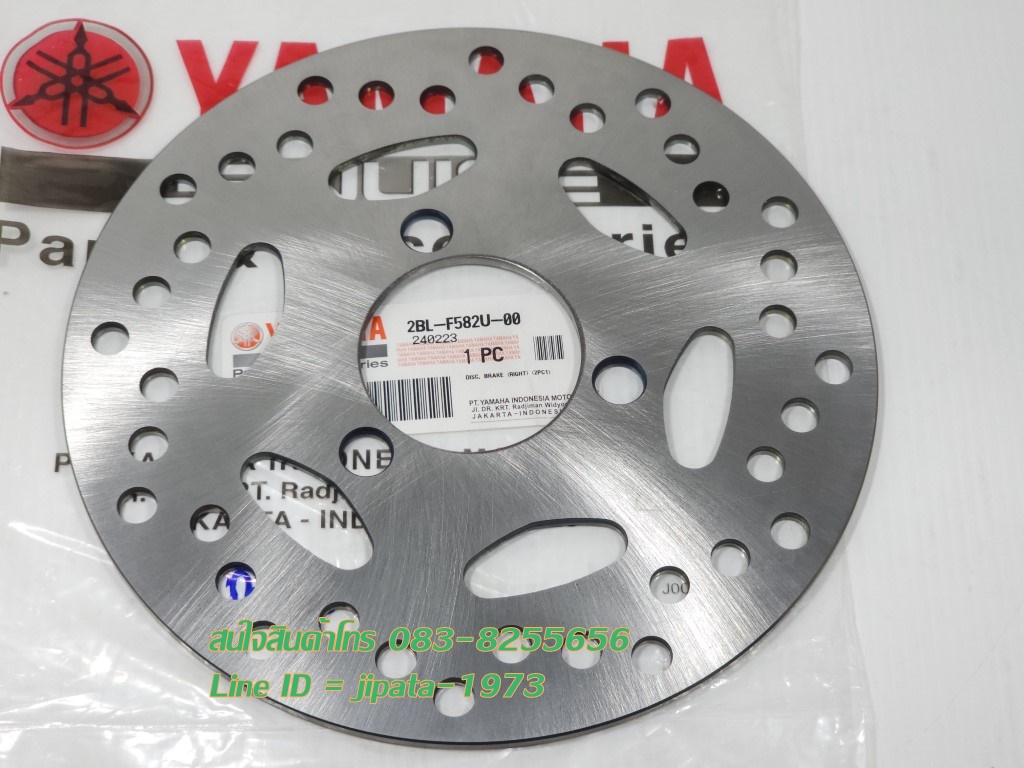 (Grand Filano) ชุดจานเบรคหน้า Yamaha Grand Filano ปี 2015 แท้