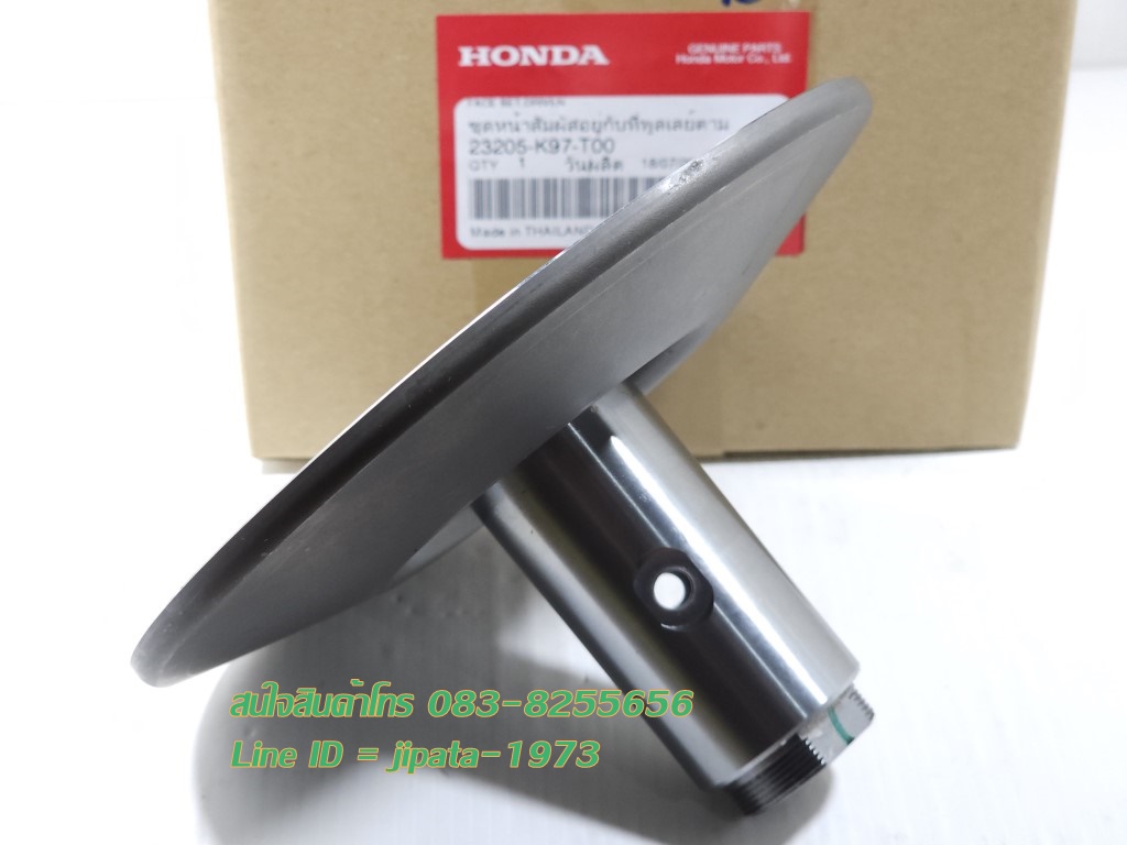 (PCX 150) ชุดหน้าสัมผัสที่อยู่กับที่ของพูลเลย์ตาม (แกนสไลด์) Honda PCX 150 i ปี 2018 แท้