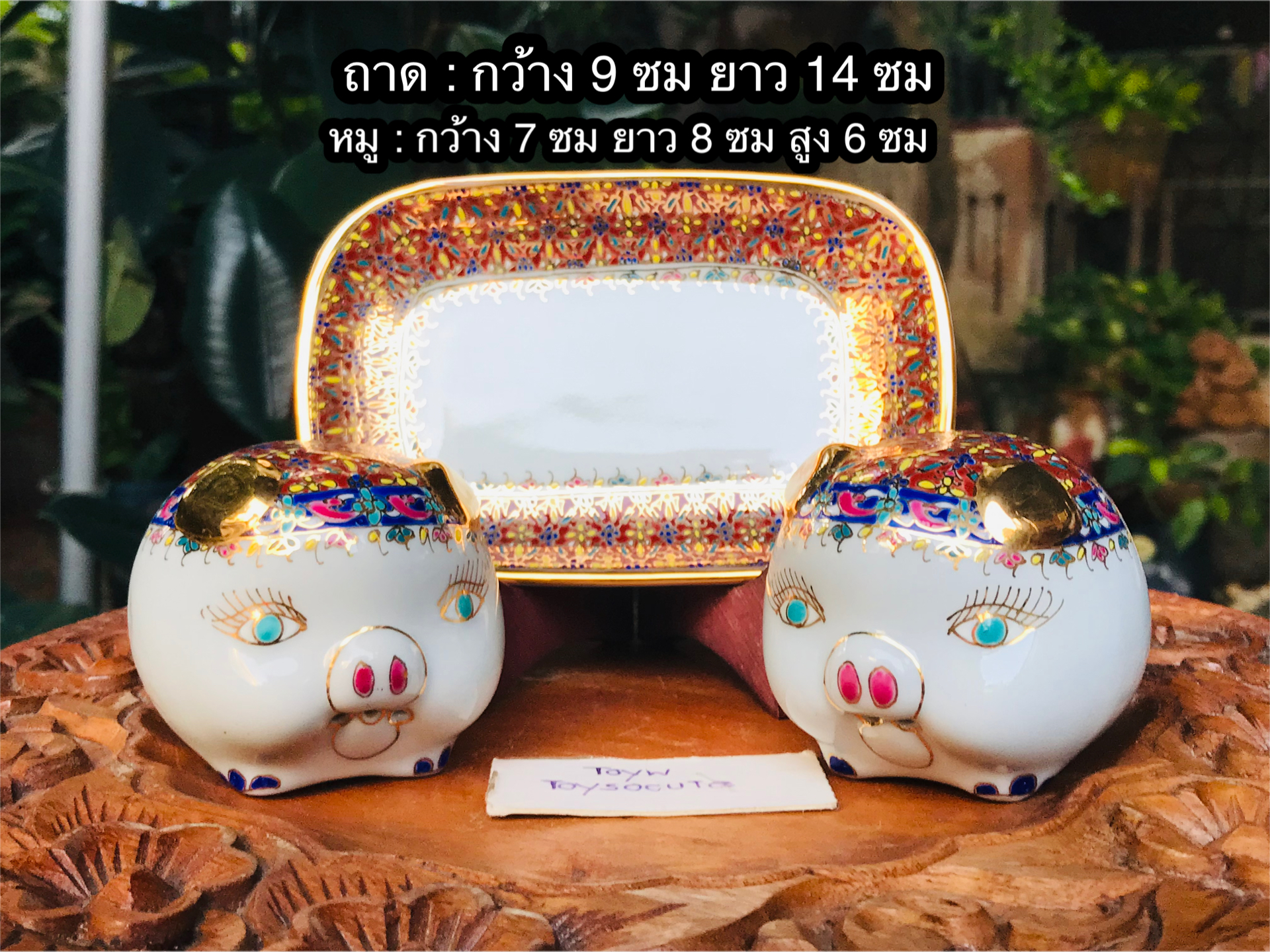 เก่าเก็บ ชุดเบญจรงค์ หมูตาหวาน ตั้งโชว์ ตกแต่งบ้าน