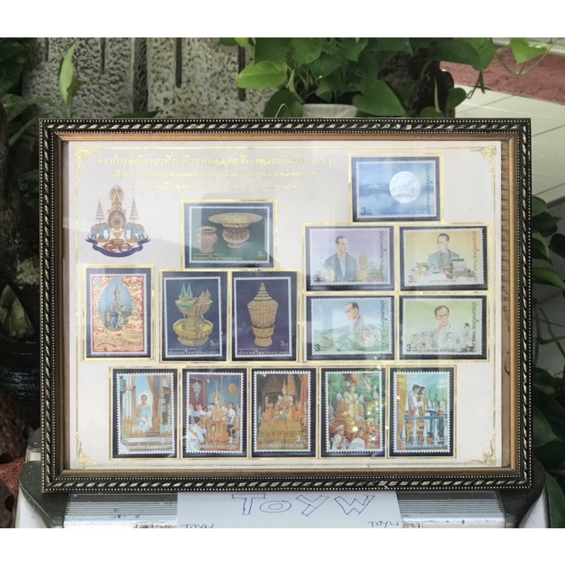 ตราไปรษณียากรที่ระลึกงานฉลองสิริราชสมบัติ ๕๐ ปี เนื่องในวโรกาสมหามงคลพระบาทสมเด็จพระเจ้าอยู่หัวภูมิพลอดุลยเดช รัชกาลที่ 9 ทรงครองสิริราชสมบัติครบ ๕๐ ปี วันที่ ๙ มิถุนายน พ.ศ.๒๕๓๙ ครบชุดบรรจุในเมาส์เฟรมอย่างดี สภาพเดิม UNC