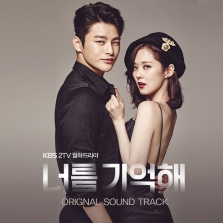 ซีรีย์เกาหลี I Remember You O.S.T