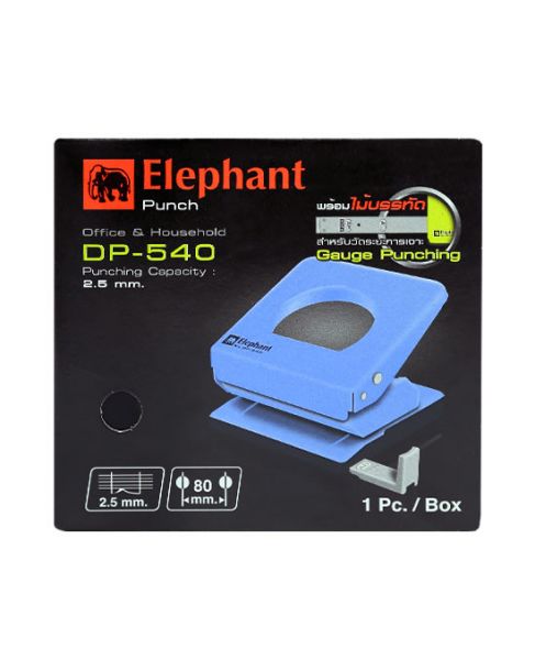 เครื่องเจาะกระดาษ ตราช้าง เบอร์ DP-540
