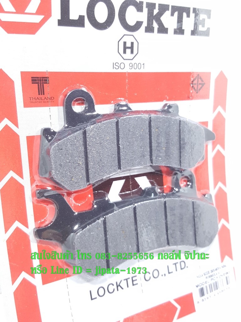 (PCX) ผ้าดิสค์เบรคหลัง Locte สำหรับ รถจักรยานยนต์รุ่น Honda PCX 150 i 2018