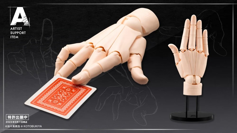 "Pre-Order" ARTIST SUPPORT ITEM Takahiro Kagami HAND MODEL/R -PALE ORANGE-