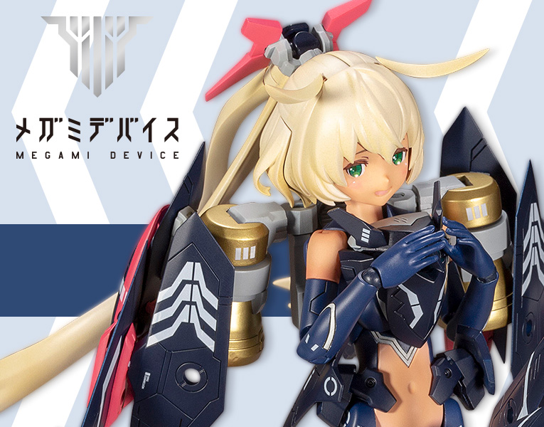 Megami Device SOL Strike Raptor