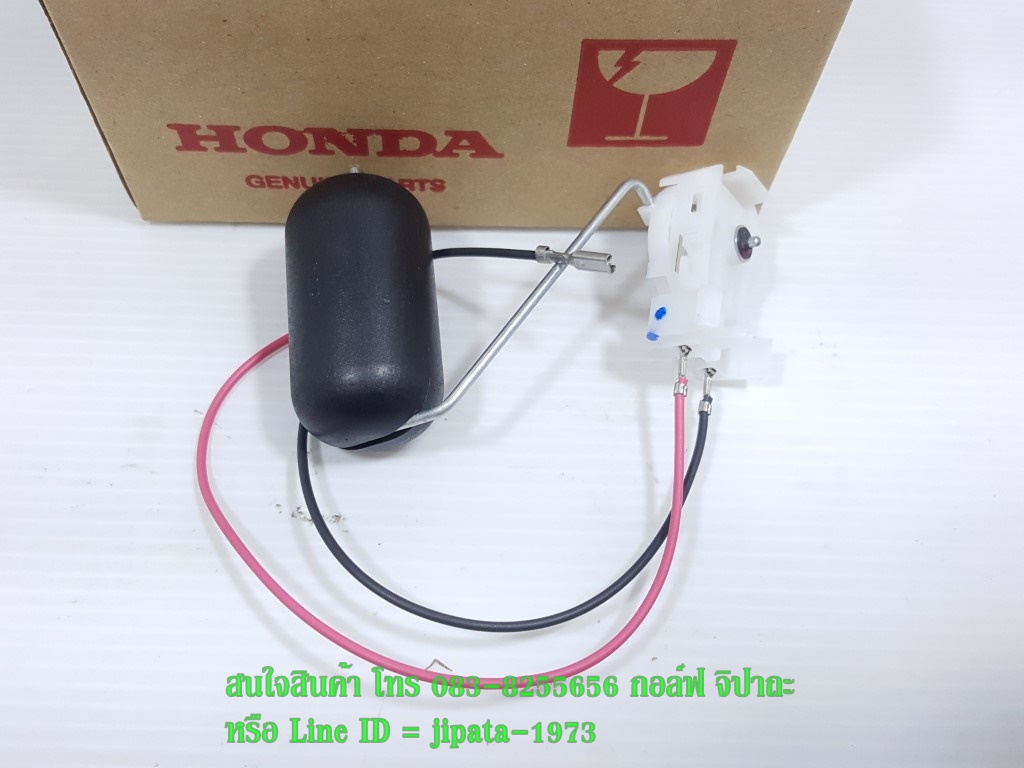 (Wave 110 i New) ชุดลูกลอยวัดระดับน้ำมันเชื้อเพลิง Honda Wave 110 i New แท้