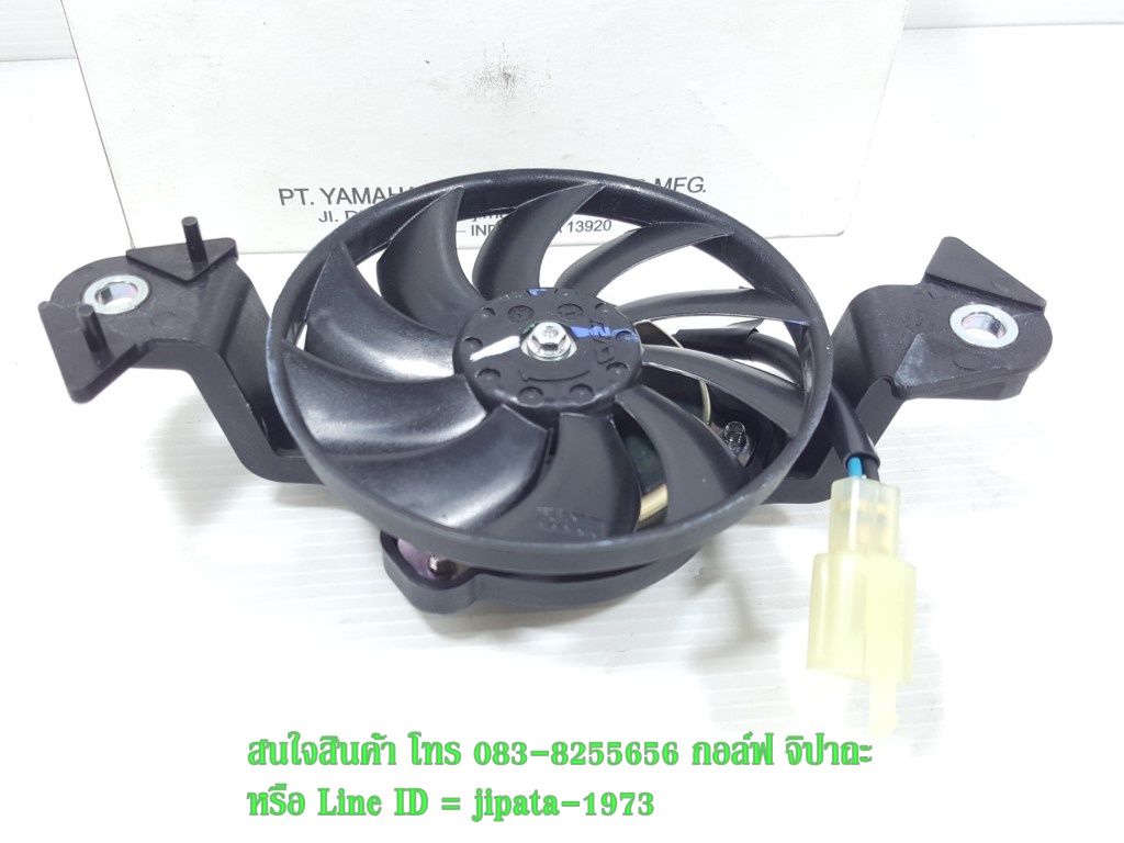 (New R15) ชุดพัดลมระบายความร้อนหม้อน้ำ Yamaha New R 15 แท้