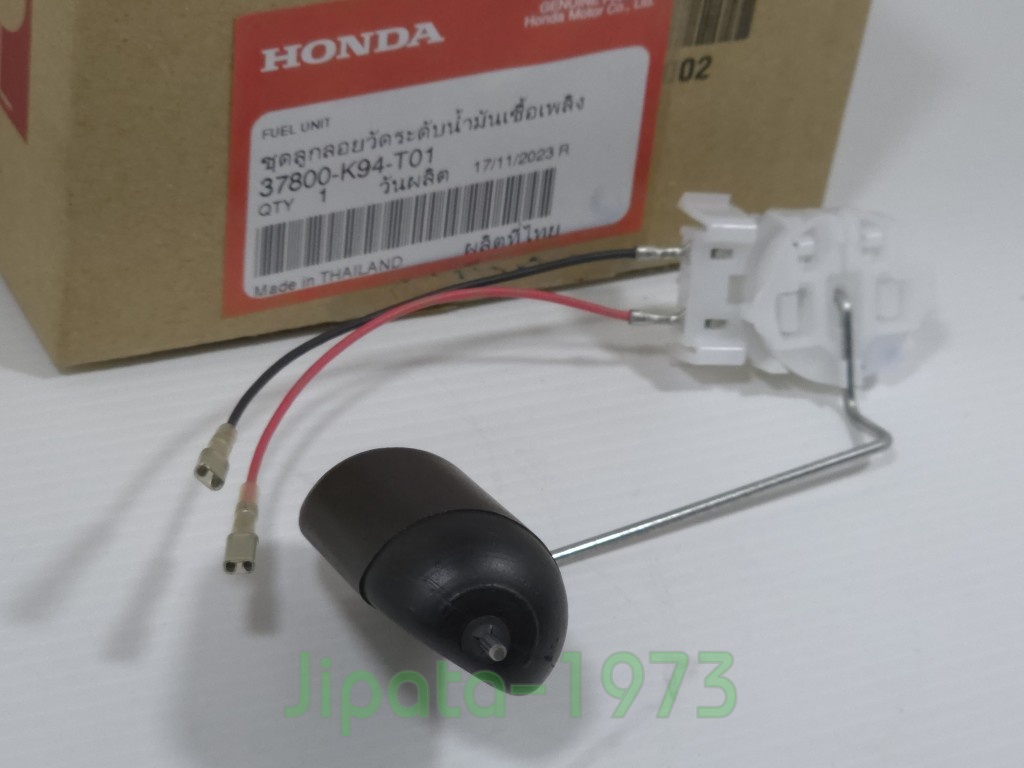 (CB150R) ชุดลูกลอยวัดระดับน้ำมันเชื้อเพลิง Honda CB150R แท้