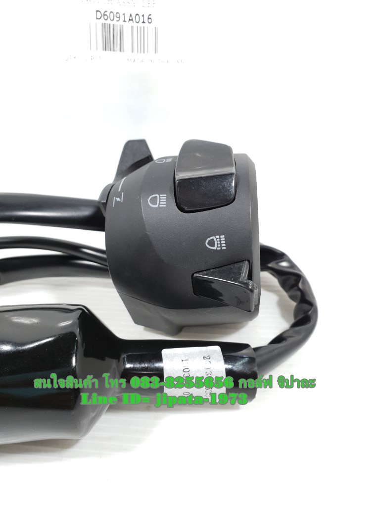 (GR 150) ชุดสวิทช์แฮนด์ GPX GR 150 แท้