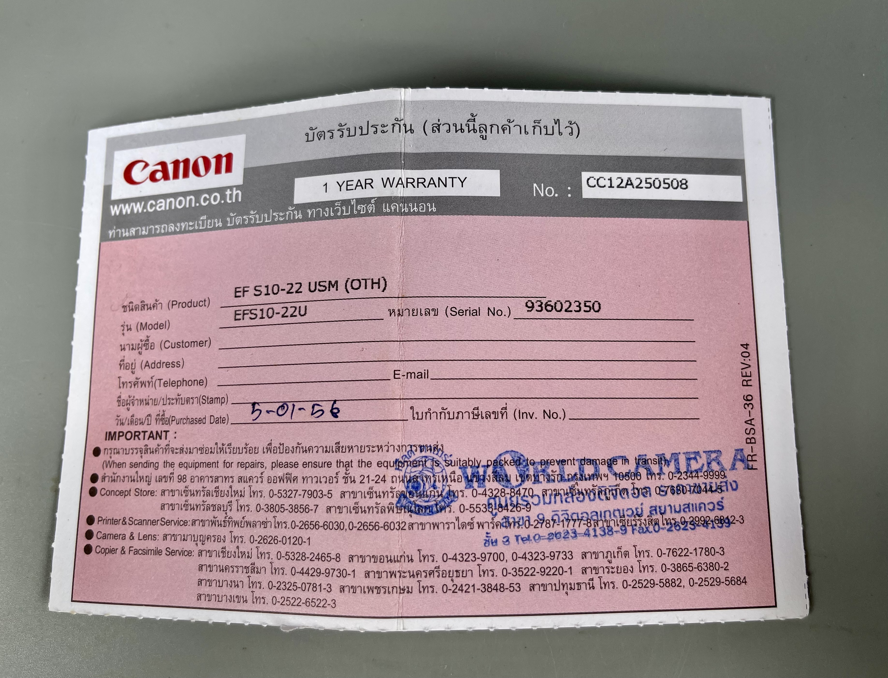 lens Canon 10-22 mm f3.5-4.5 usm หมดประกันศูนย์ สภาพดีมาก