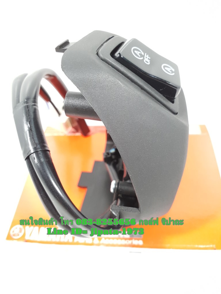 (Aerox) ชุดสวิทช์แฮนด์ Yamaha Aerox รุ่น Ideling stop แท้
