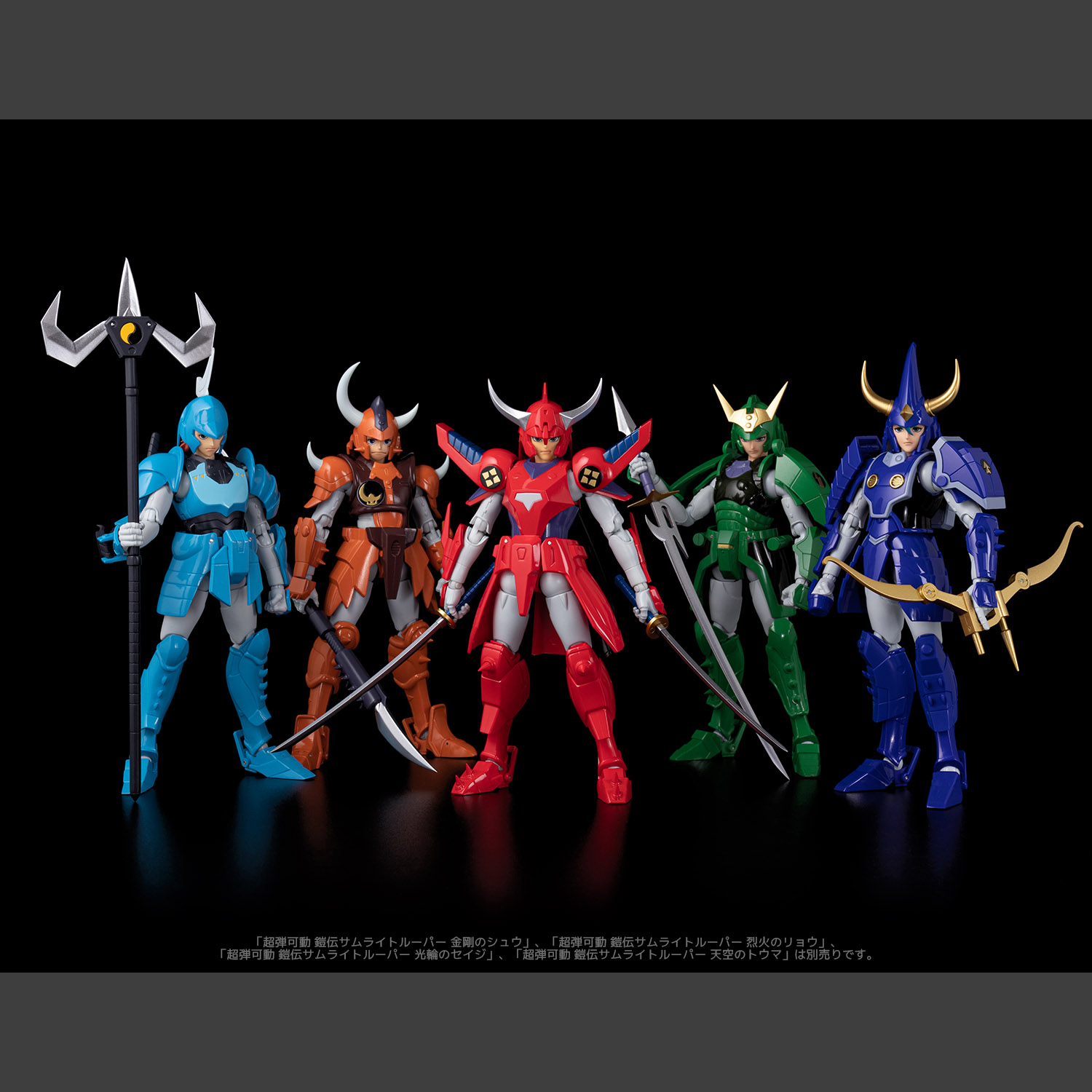 "Pre-Order" [Sen-Ti-Nel] Chou-Dan-Kadou Yoroiden-Samurai Troopers Suiko no Shin