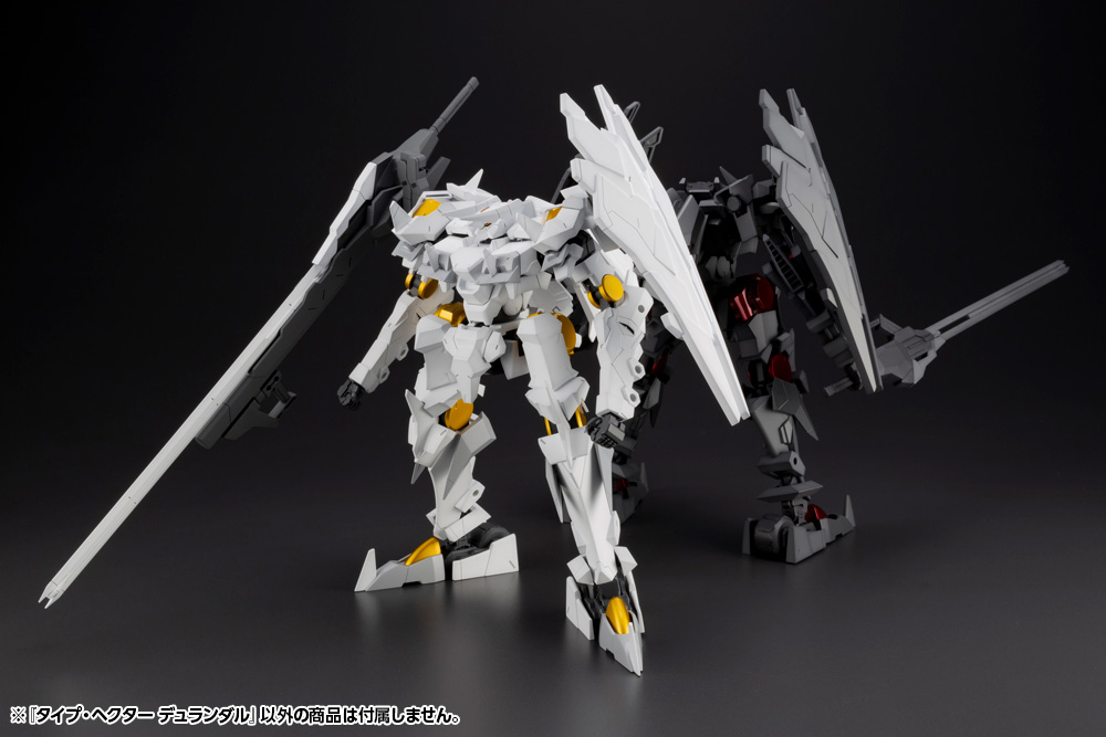 "Pre-Order" Frame Arms Type-Hector Durandal