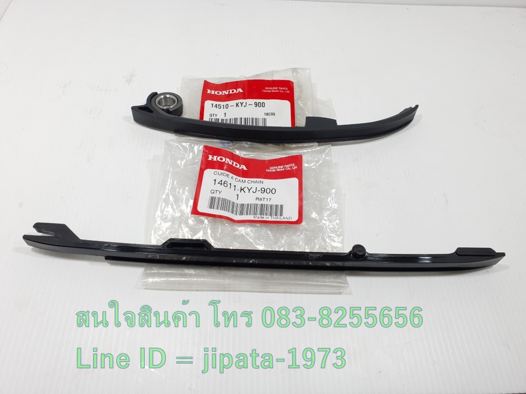 (CBR 250) ชุดสะพานโซ่ Honda CBR 250,CBR 300 แท้
